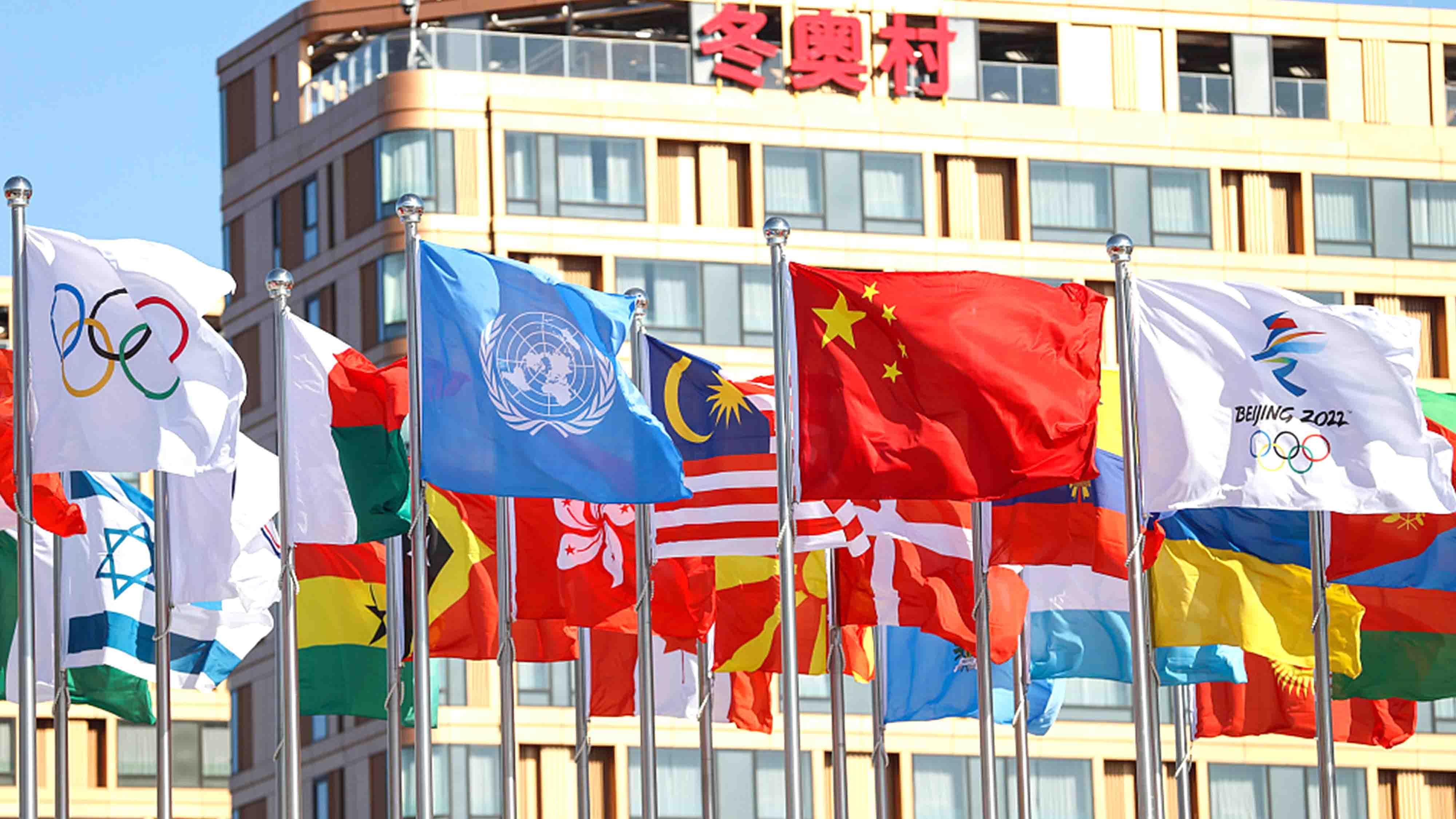 JO Beijing 2022 les trois villages d'athlètes sont officiellement